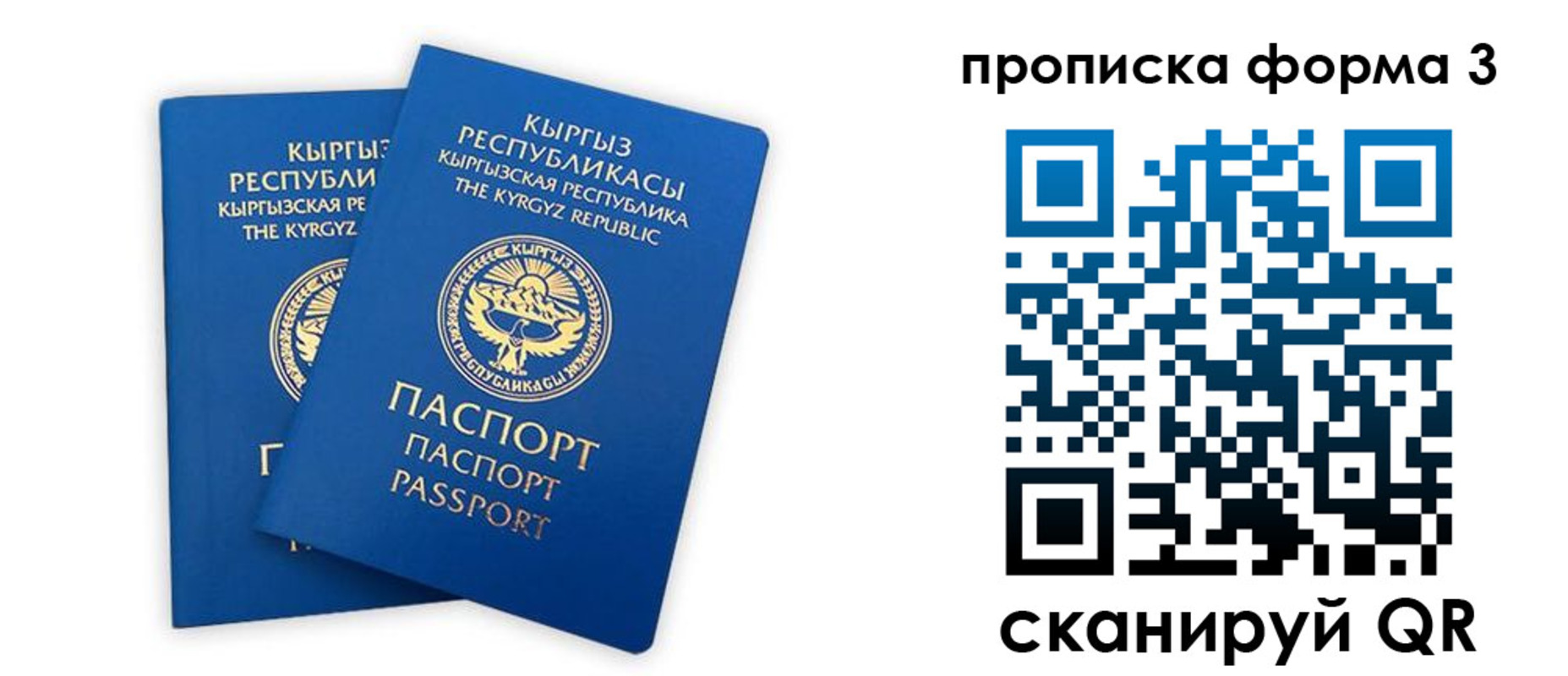 регистрация для дет. сада в Бузулуке