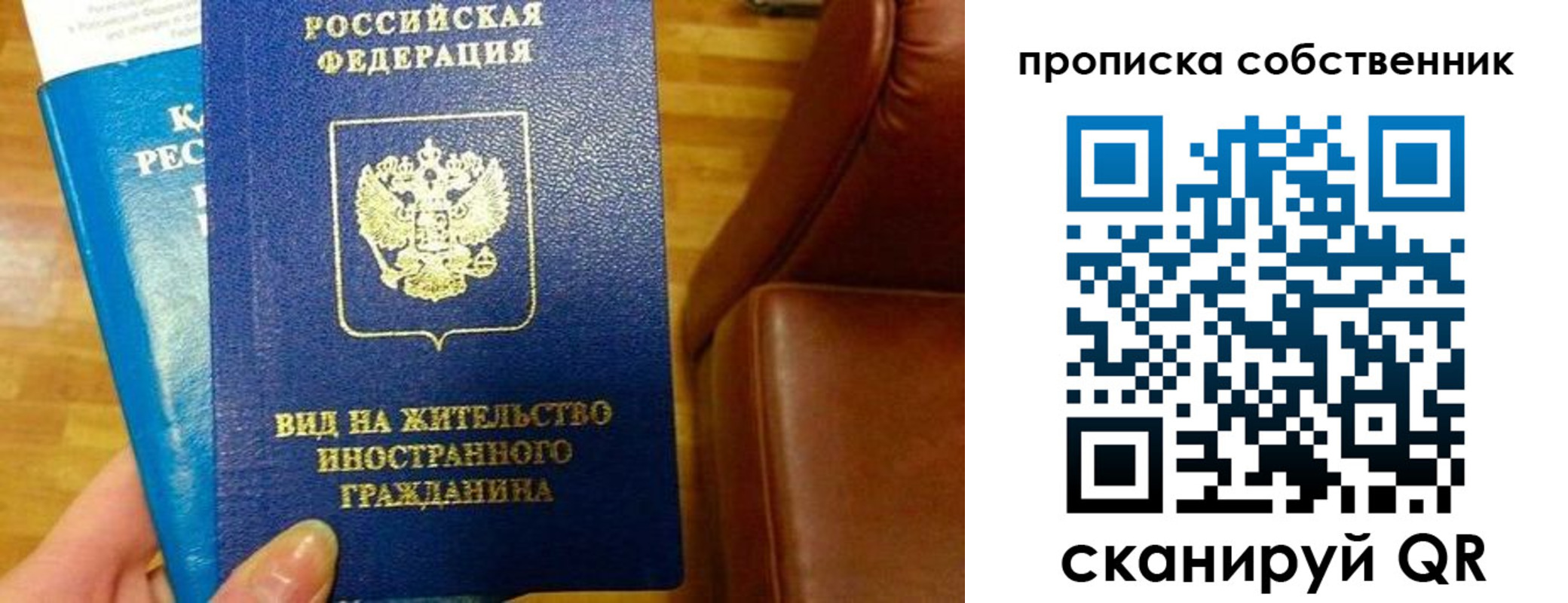 пропишу в квартире в Бузулуке
