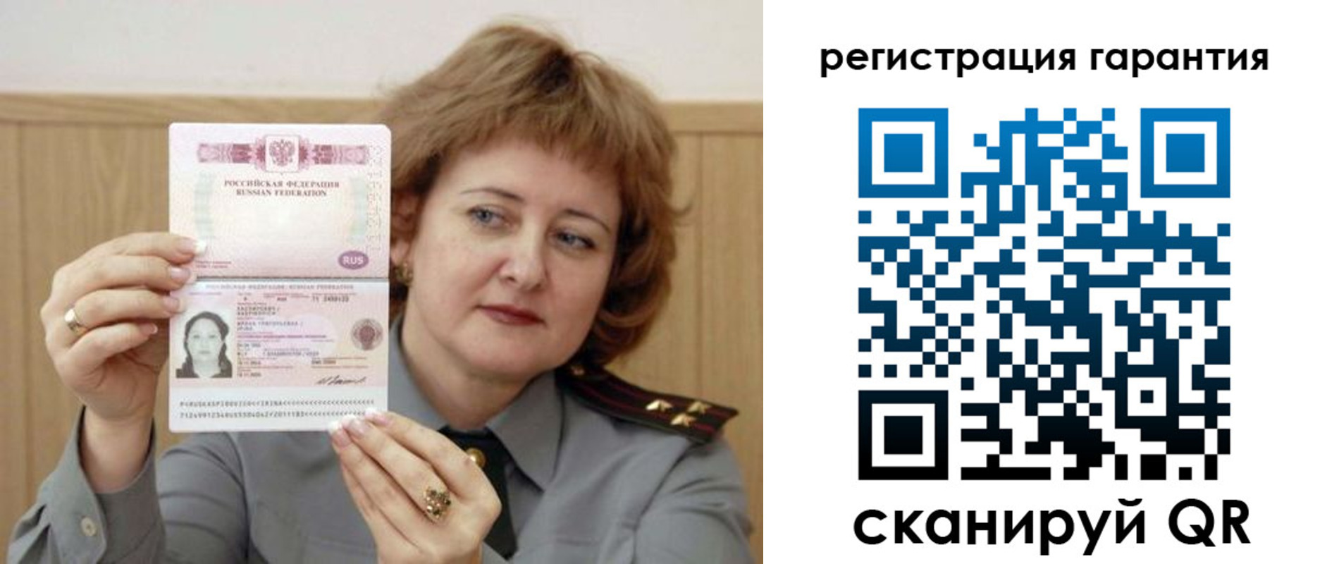 временная регистрация адрес в Бузулуке