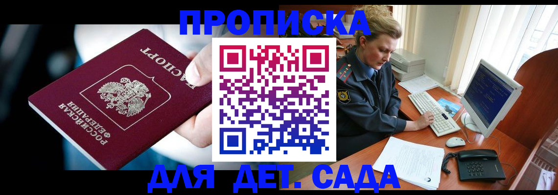 регистрация в Бузулуке