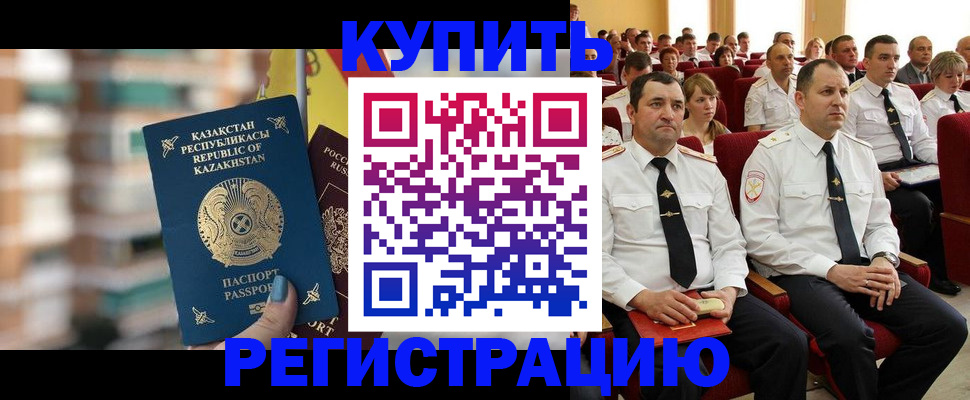 найти адрес прописки в Бузулуке